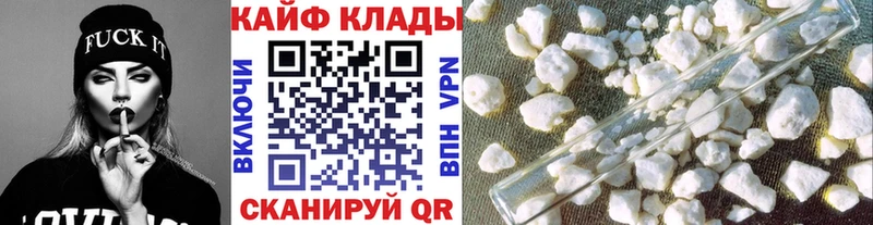 Купить Барыш Канабис A-PVP МЕФ