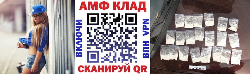 АМФЕТАМИН 97% Барыш