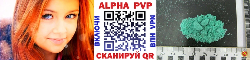 Alpha-PVP VHQ omg маркетплейс Барыш