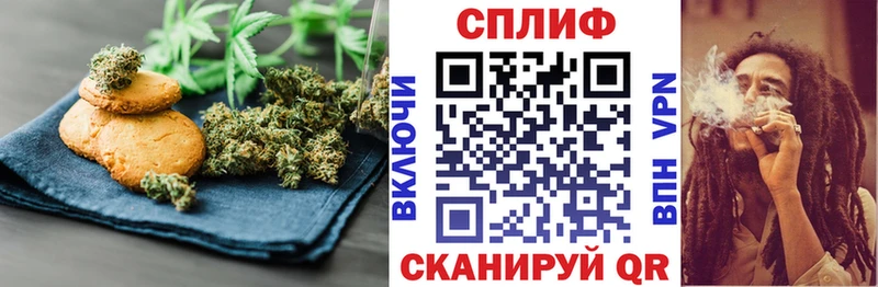 цена наркотик  Барыш  Canna-Cookies конопля 