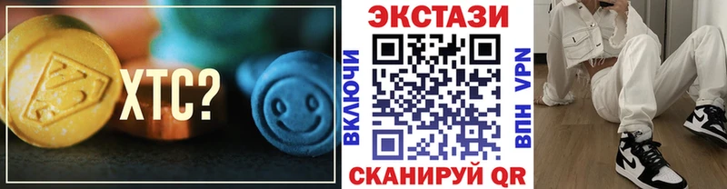 Ecstasy VHQ  blacksprut как зайти  Барыш 