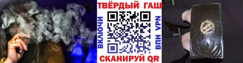 мега ТОР Барыш ГАШИШ индика сатива