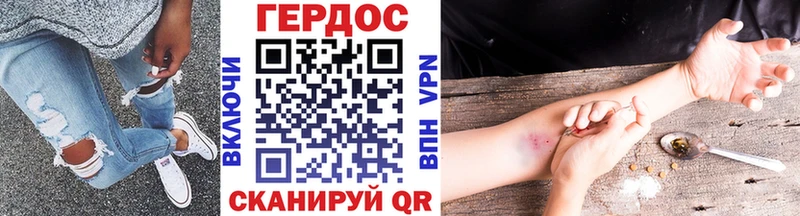 ГЕРОИН белый  Барыш 