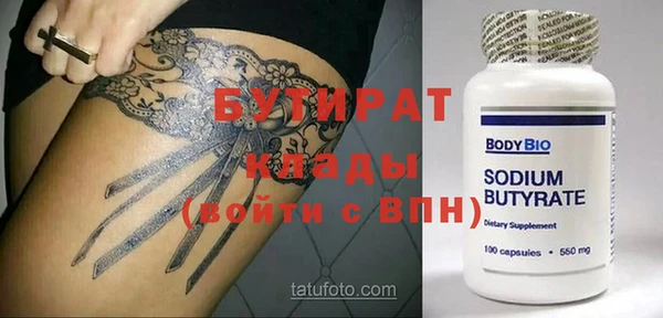 дмт Аркадак