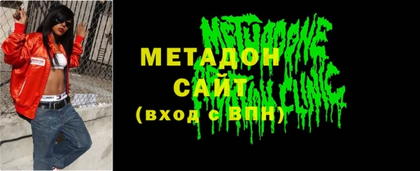 тгк Армянск