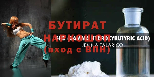 тгк Армянск