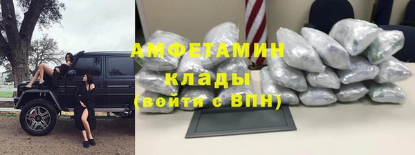 тгк Армянск