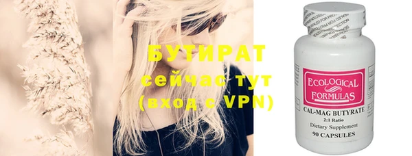 тгк Армянск