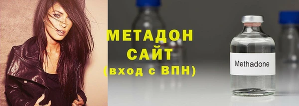 2c-b Арсеньев