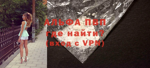 тгк Армянск