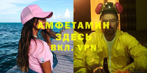 2c-b Арсеньев