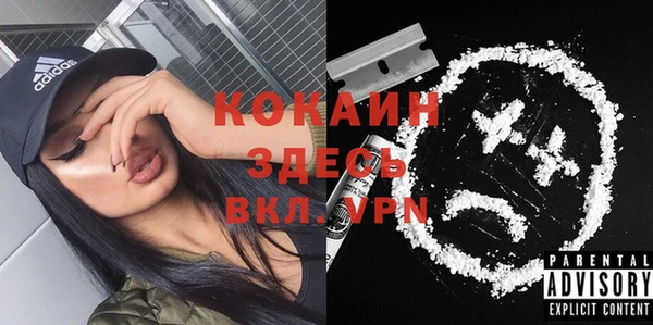 2c-b Арсеньев