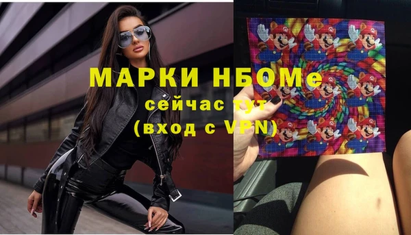 тгк Армянск