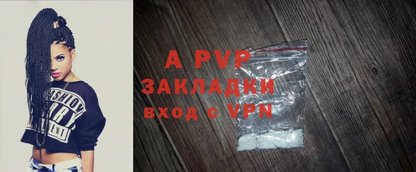 тгк Армянск