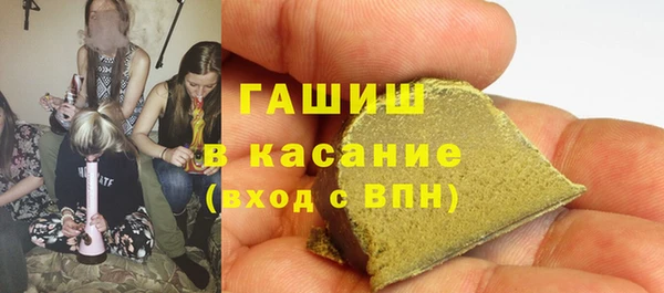 2c-b Арсеньев