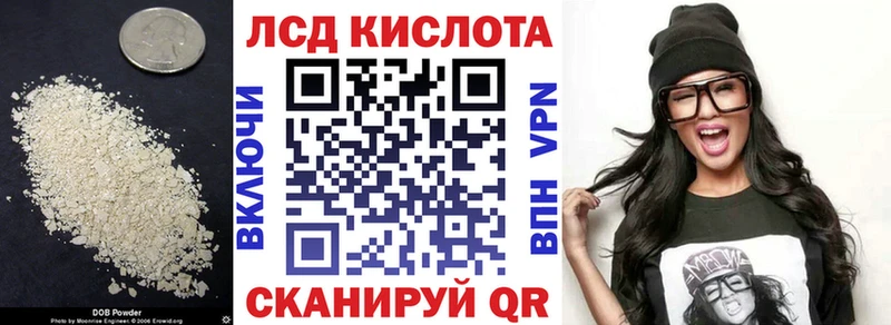 Лсд 25 экстази кислота  darknet как зайти  Барыш 