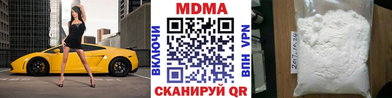 маркетплейс какой сайт  как найти наркотики  Барыш  MDMA молли 