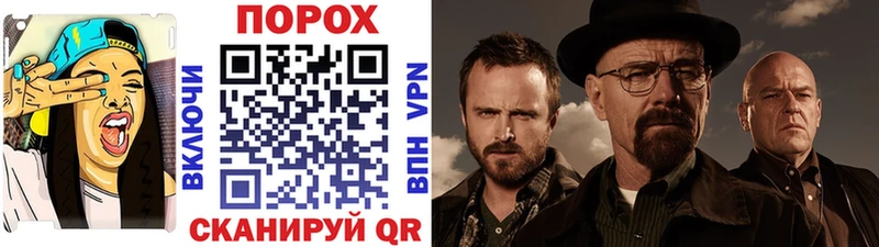 МЕТАМФЕТАМИН кристалл  Барыш 