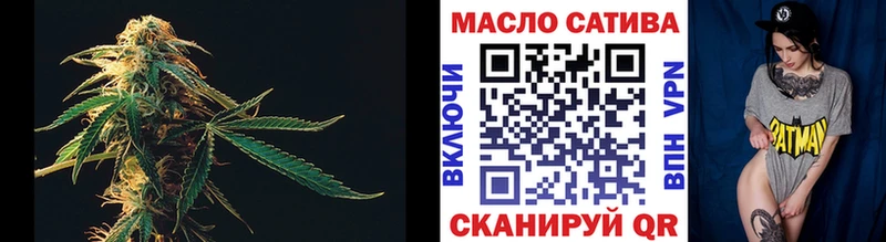 ТГК гашишное масло Барыш
