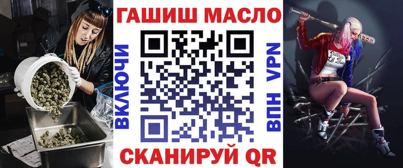 Дистиллят ТГК вейп с тгк  MEGA ссылки  Барыш 